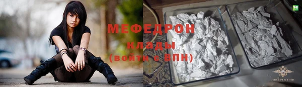 мефедрон VHQ Богородицк