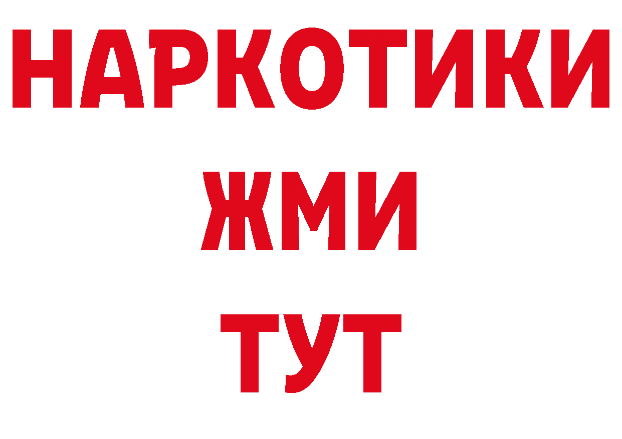 Магазины продажи наркотиков маркетплейс официальный сайт Мончегорск