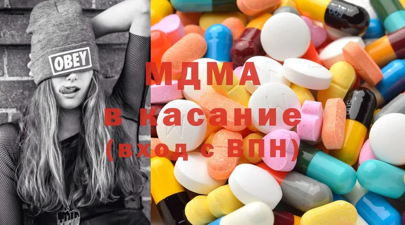 MDMA кристаллы  продажа наркотиков  Мончегорск 